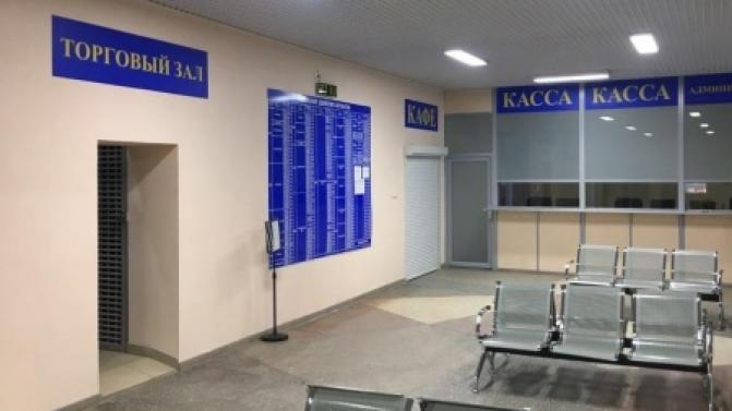 Вниманию пассажиров