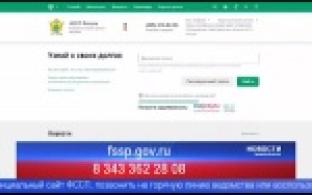 Более трех тысяч первоуральцев являются "невыездными"