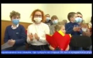 Молодые семьи получили сертификаты на улучшение жилищных условий