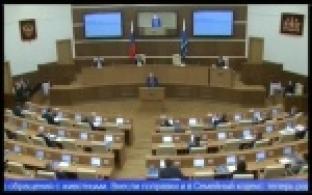 Депутаты Свердловской области подвели итоги работы за прошлый год
