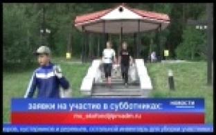 Первоуральцев призывают выйти на субботники