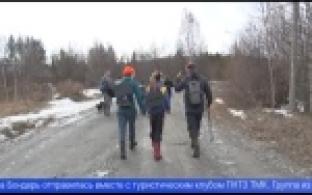 Участники заводского турклуба отправились в поход выходного дня