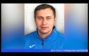 В хоккейной команде "Уральский трубник" новый главный тренер