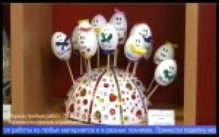 На нашем телеканале стартует традиционный проект "Пасхальная корзинка"