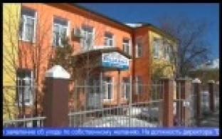 В "Водоканале" Первоуральска назначен новый директор