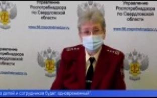 Коронавирус не помешает проведению летней оздоровительной кампании