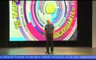 В Первоуральске прошел поэтический марафон "Послушайте"