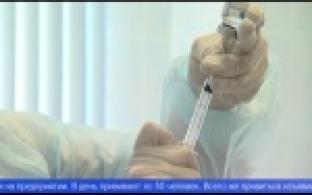 На ПНТЗ проводят вакцинацию от COVID-19