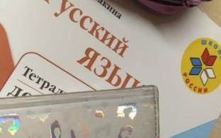 Учитель русского языка и литературы из Первоуральска вышла в финал регионального этапа конкурса "Учитель года"