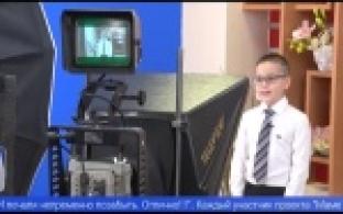 Итоги конкурса "Маме с любовью"