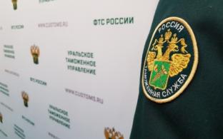 30 килограммов безакцизного табака изъяли уральские таможенники в Первоуральске