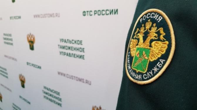 30 килограммов безакцизного табака изъяли уральские таможенники в Первоуральске