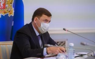 На Среднем Урале продлили режим самоизоляции для групп риска