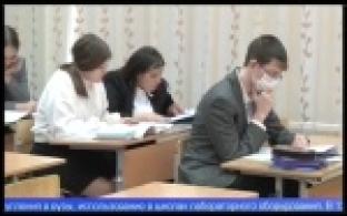 Свердловская область стала одной из лучших по качеству образования