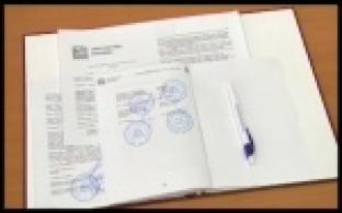 Новый коллективный договор подписали на ПНТЗ