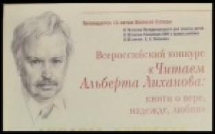 Первоуральские школьники стали лауреатами творческого конкурса