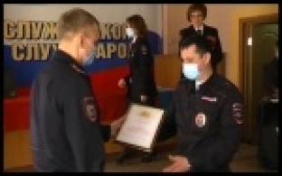 Ко Дню защитника Отечества сотрудникам и ветеранам МВД вручили награды