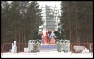 Новогодний городок в парке завершил свою работу