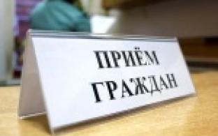 График выездных приёмов граждан прокурором Первоуральска в 2021 году