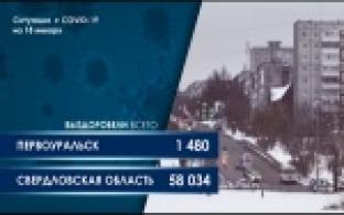 Терапевтический корпус горбольницы возобновляет свою работу