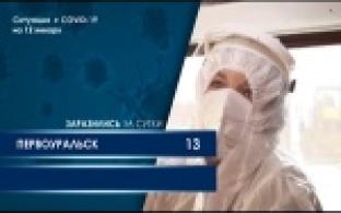 Уральцам рекомендовали отказаться от массовых крещенских купаний