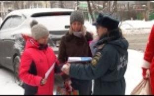 Пожарные провели профилактический рейд накануне праздников