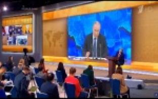 Пресс-конференция Владимира Путина