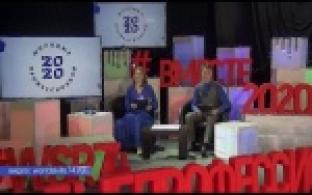 Итоги чемпионата профмастерства, проходившего на площадке Образовательного центра