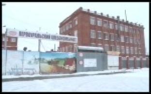 Против бывших руководителей хлебокомбината возбуждено уголовное дело