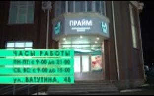 В Первоуральске открывается новая стоматологическая клиника