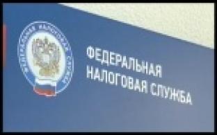 На уплату имущественного налога осталось 10 дней