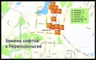 Более полсотни лифтов заменят в следующем году в Первоуральских домах
