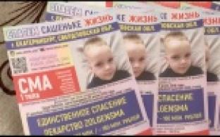 Маленькому Саше Лабутину требуется помощь