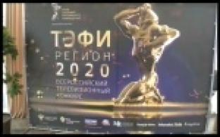 Программа "Новости Первоуральска" вышла в финал конкурса «ТЭФИ-Регион»
