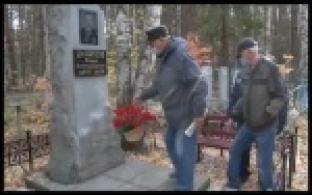 Новотрубники облагородили место захоронения Федора Данилова