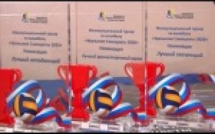 В Первоуральске прошел турнир по волейболу