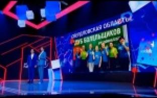 Команда Группы ЧТПЗ завоевала четыре награды на чемпионате WorldSkills