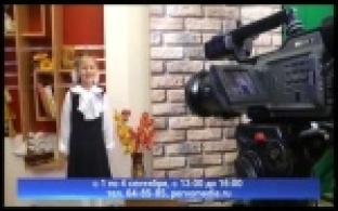 Новый сезон проекта "Первоклашка" стартует на первоуральском телевидении