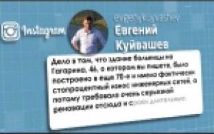 Губернатор пообещал ускорить ремонт тубдиспансера в Первоуральске