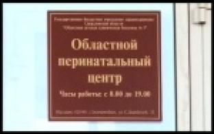 Получить свидетельство о рождении можно будет еще в роддоме