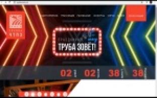 Первоуральск отмечает День металлурга