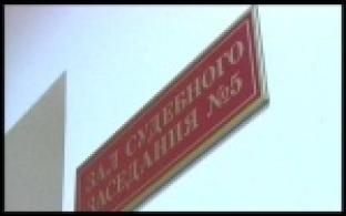 Суд присяжных пройдет в Первоуральске