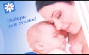 Первоуральск присоединился ко всероссийской акции "Подари мне жизнь"