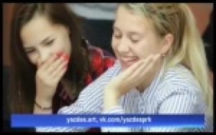 Первоуральских подростков приглашают на летнюю арт-смену