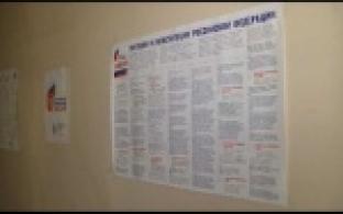 Первоуральцы голосуют по поправкам в Конституцию досрочно