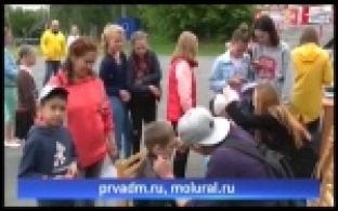 День Молодежи в Первоуральске пройдет онлайн