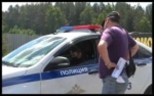 В ГИБДД проводят рейд по выявлению должников по штрафам