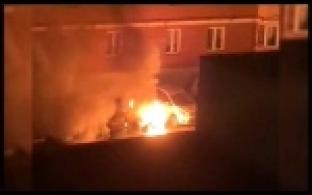 Сгорел автомобиль на улице Береговая