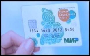 Единая социальная карта для жителей Свердловской области