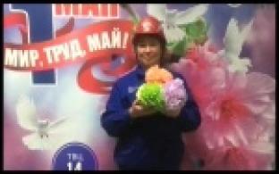 Первомай отпраздновали дома